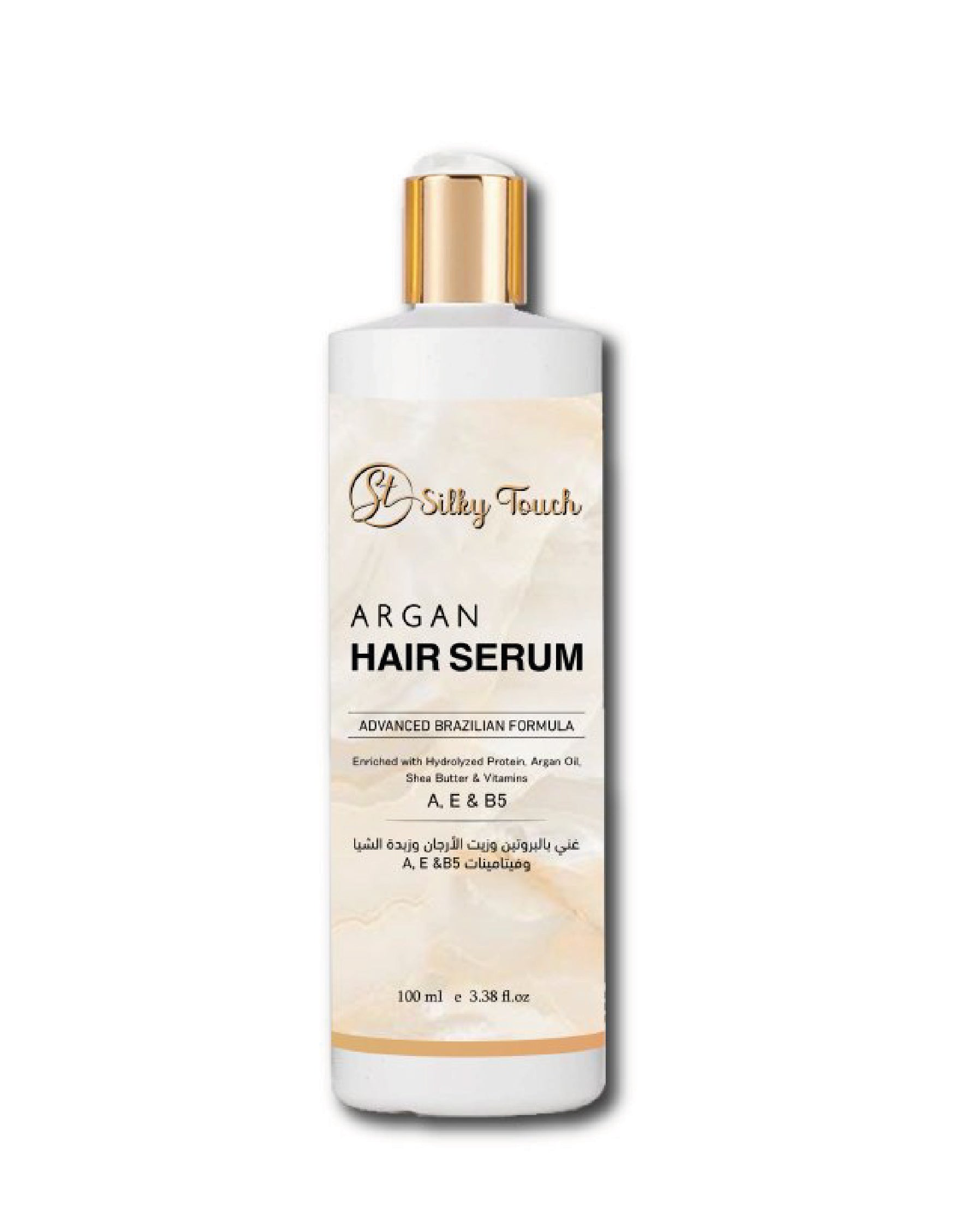 Argan Hair Serum